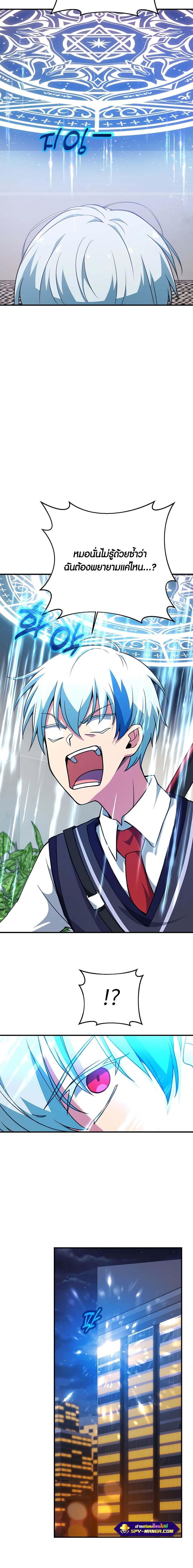 Manga-lc-com อ่านมังงะ อ่านการ์ตูน ออนไลน์ ฟรี The Part-Time Land of the Gods ตอนที่ 1 2 3 4 5 6 7 8 9 10 11 12 13 14 ฟรี ไม่มีโฆษณา Manga-lc - อ่าน มังงะ อ่าน การ์ตูน ออนไลน์ อ่านมังงะ ฟรี