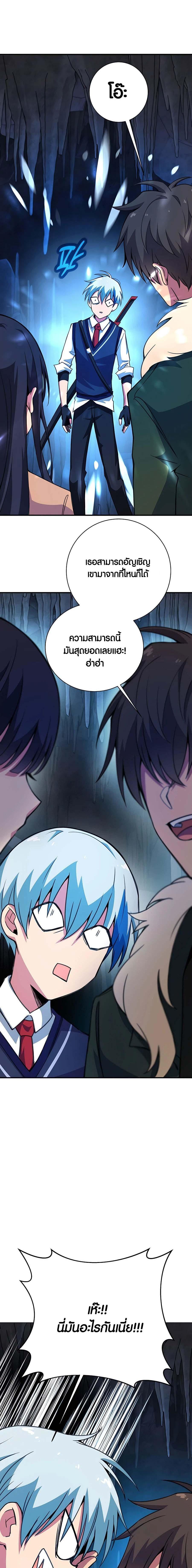 Manga-lc-com อ่านมังงะ อ่านการ์ตูน ออนไลน์ ฟรี The Part-Time Land of the Gods ตอนที่ 1 2 3 4 5 6 7 8 9 10 11 12 13 14 ฟรี ไม่มีโฆษณา Manga-lc - อ่าน มังงะ อ่าน การ์ตูน ออนไลน์ อ่านมังงะ ฟรี