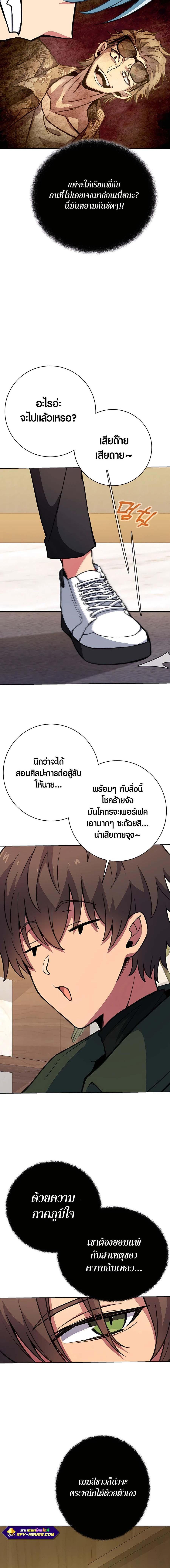Manga-lc-com อ่านมังงะ อ่านการ์ตูน ออนไลน์ ฟรี The Part-Time Land of the Gods ตอนที่ 1 2 3 4 5 6 7 8 9 10 11 12 13 14 ฟรี ไม่มีโฆษณา Manga-lc - อ่าน มังงะ อ่าน การ์ตูน ออนไลน์ อ่านมังงะ ฟรี