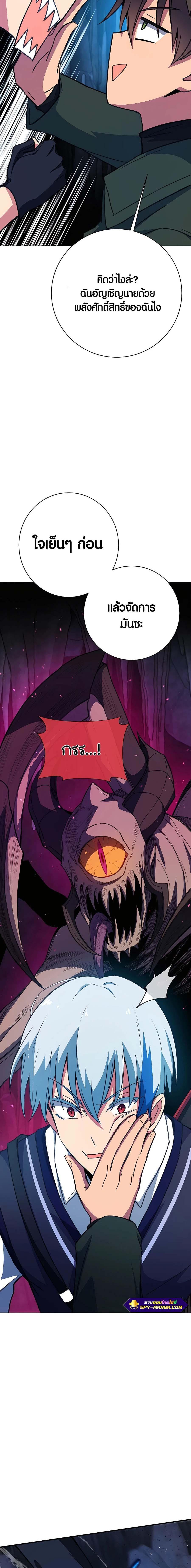 Manga-lc-com อ่านมังงะ อ่านการ์ตูน ออนไลน์ ฟรี The Part-Time Land of the Gods ตอนที่ 1 2 3 4 5 6 7 8 9 10 11 12 13 14 ฟรี ไม่มีโฆษณา Manga-lc - อ่าน มังงะ อ่าน การ์ตูน ออนไลน์ อ่านมังงะ ฟรี