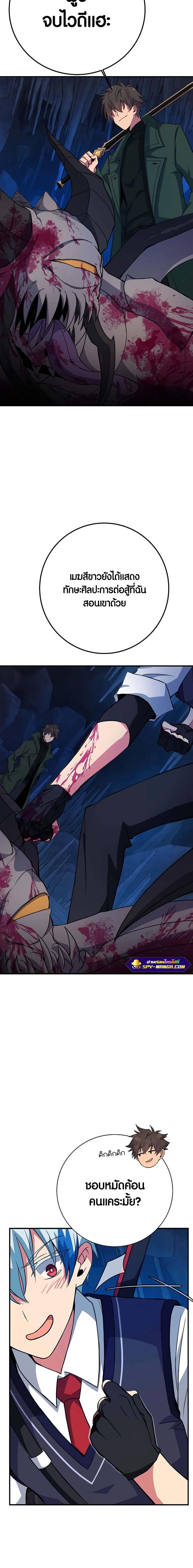 Manga-lc-com อ่านมังงะ อ่านการ์ตูน ออนไลน์ ฟรี The Part-Time Land of the Gods ตอนที่ 1 2 3 4 5 6 7 8 9 10 11 12 13 14 ฟรี ไม่มีโฆษณา Manga-lc - อ่าน มังงะ อ่าน การ์ตูน ออนไลน์ อ่านมังงะ ฟรี