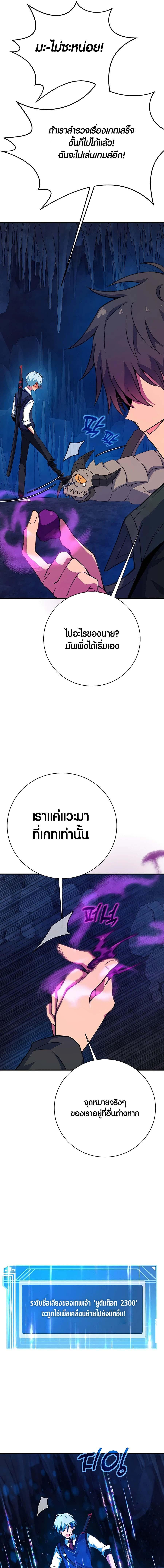 Manga-lc-com อ่านมังงะ อ่านการ์ตูน ออนไลน์ ฟรี The Part-Time Land of the Gods ตอนที่ 1 2 3 4 5 6 7 8 9 10 11 12 13 14 ฟรี ไม่มีโฆษณา Manga-lc - อ่าน มังงะ อ่าน การ์ตูน ออนไลน์ อ่านมังงะ ฟรี