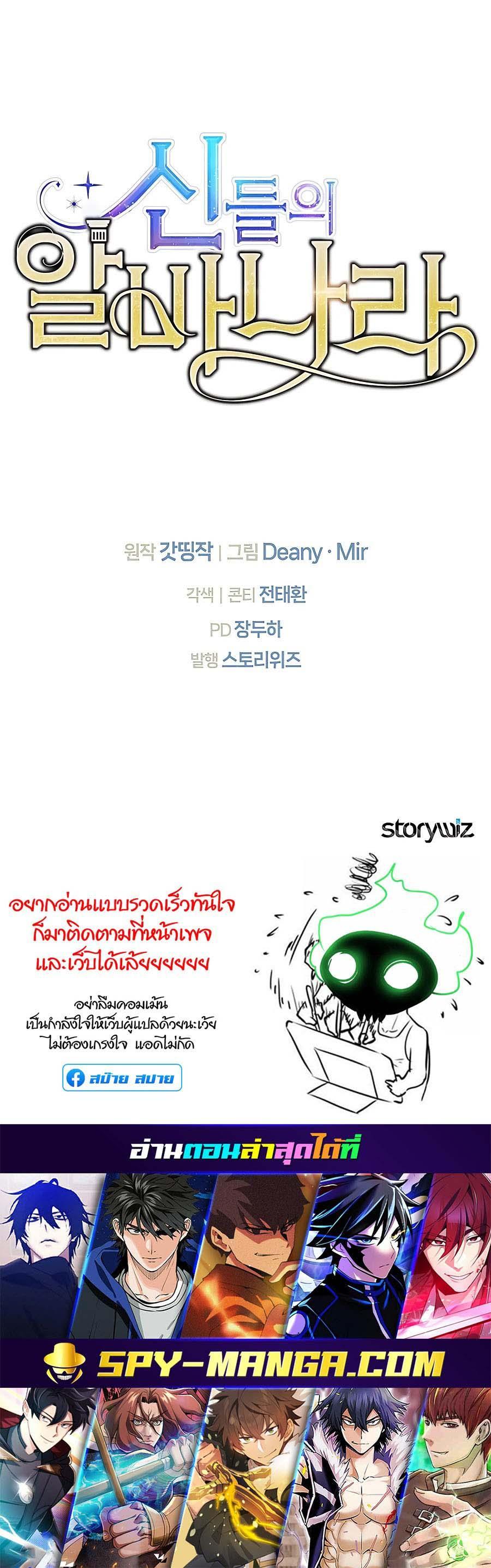 Manga-lc-com อ่านมังงะ อ่านการ์ตูน ออนไลน์ ฟรี The Part-Time Land of the Gods ตอนที่ 1 2 3 4 5 6 7 8 9 10 11 12 13 14 ฟรี ไม่มีโฆษณา Manga-lc - อ่าน มังงะ อ่าน การ์ตูน ออนไลน์ อ่านมังงะ ฟรี