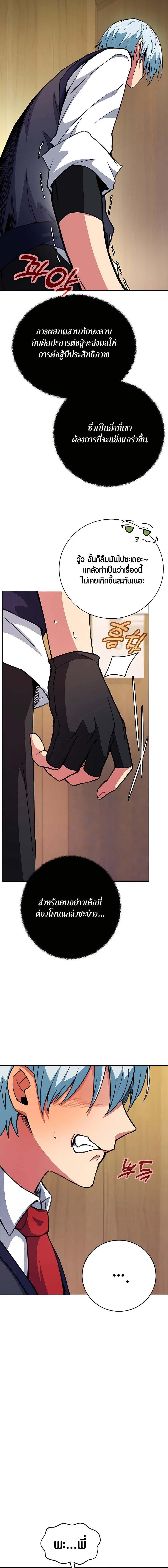 Manga-lc-com อ่านมังงะ อ่านการ์ตูน ออนไลน์ ฟรี The Part-Time Land of the Gods ตอนที่ 1 2 3 4 5 6 7 8 9 10 11 12 13 14 ฟรี ไม่มีโฆษณา Manga-lc - อ่าน มังงะ อ่าน การ์ตูน ออนไลน์ อ่านมังงะ ฟรี