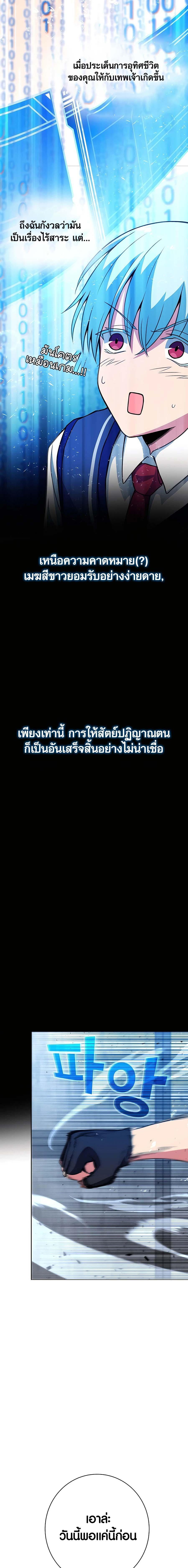 Manga-lc-com อ่านมังงะ อ่านการ์ตูน ออนไลน์ ฟรี The Part-Time Land of the Gods ตอนที่ 1 2 3 4 5 6 7 8 9 10 11 12 13 14 ฟรี ไม่มีโฆษณา Manga-lc - อ่าน มังงะ อ่าน การ์ตูน ออนไลน์ อ่านมังงะ ฟรี