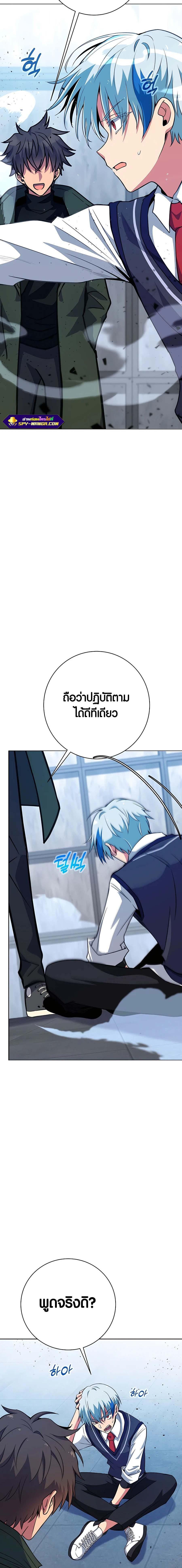 Manga-lc-com อ่านมังงะ อ่านการ์ตูน ออนไลน์ ฟรี The Part-Time Land of the Gods ตอนที่ 1 2 3 4 5 6 7 8 9 10 11 12 13 14 ฟรี ไม่มีโฆษณา Manga-lc - อ่าน มังงะ อ่าน การ์ตูน ออนไลน์ อ่านมังงะ ฟรี