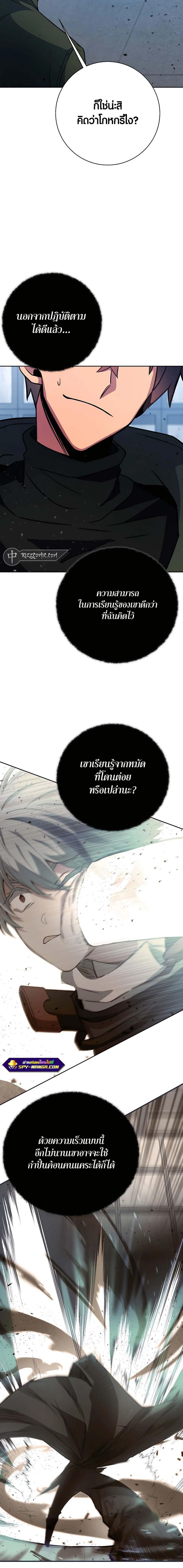 Manga-lc-com อ่านมังงะ อ่านการ์ตูน ออนไลน์ ฟรี The Part-Time Land of the Gods ตอนที่ 1 2 3 4 5 6 7 8 9 10 11 12 13 14 ฟรี ไม่มีโฆษณา Manga-lc - อ่าน มังงะ อ่าน การ์ตูน ออนไลน์ อ่านมังงะ ฟรี