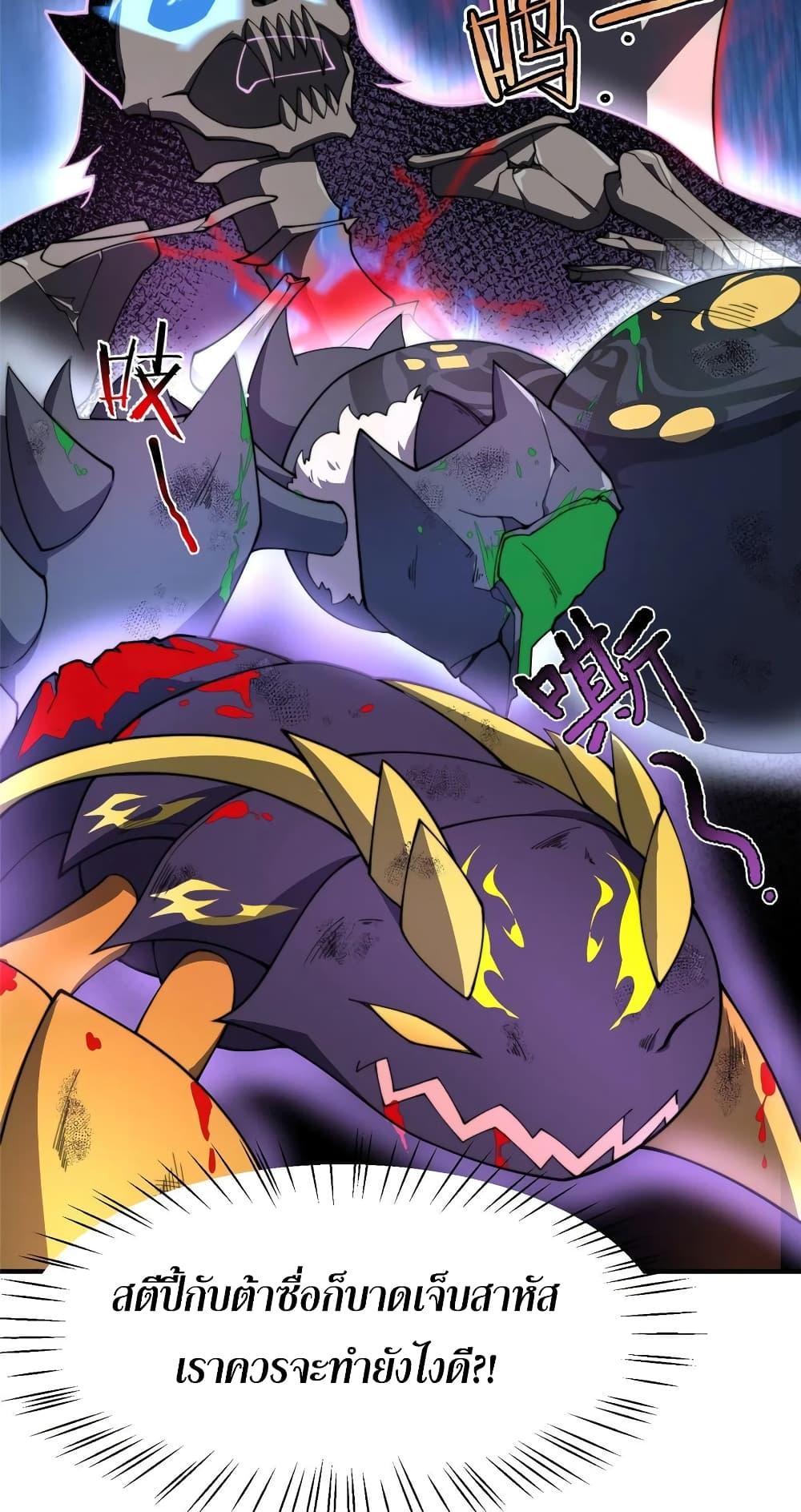 Manga-lc-com อ่านมังงะ อ่านการ์ตูน ออนไลน์ ฟรี Monster Pet Evolution ตอนที่ 1 2 3 4 5 6 7 8 9 10 11 12 13 14 ฟรี ไม่มีโฆษณา Manga-lc - อ่าน มังงะ อ่าน การ์ตูน ออนไลน์ อ่านมังงะ ฟรี