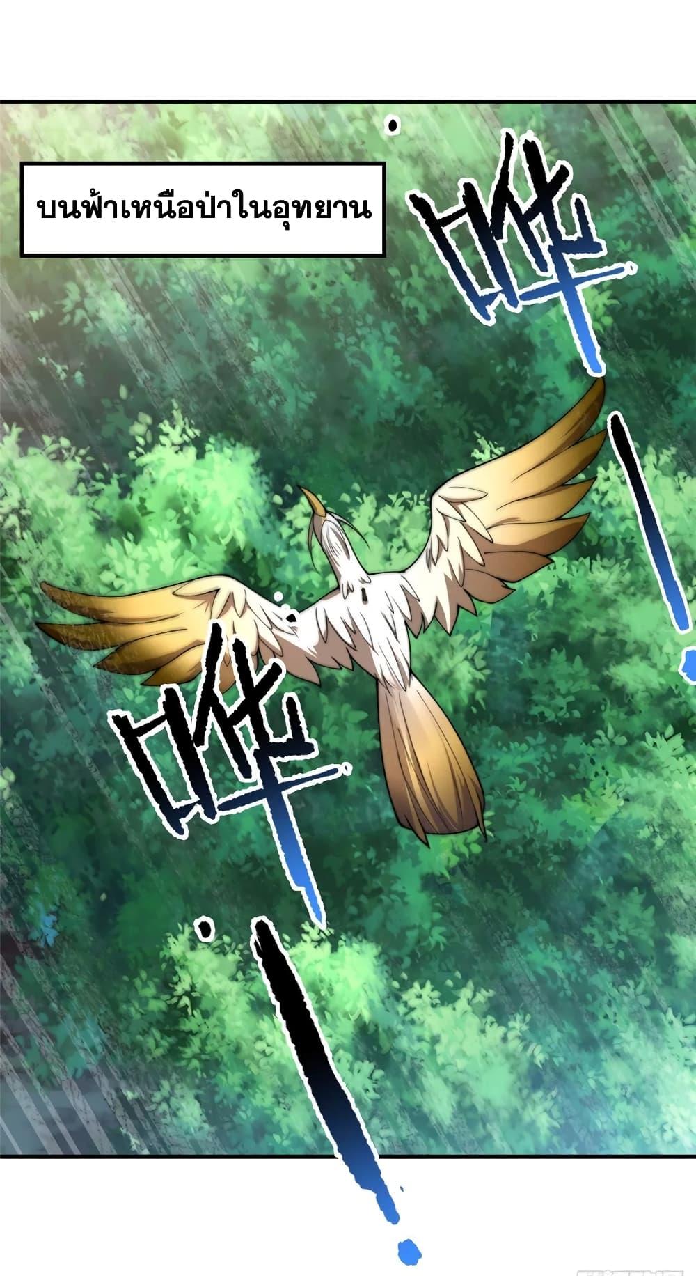 Manga-lc-com อ่านมังงะ อ่านการ์ตูน ออนไลน์ ฟรี Monster Pet Evolution ตอนที่ 1 2 3 4 5 6 7 8 9 10 11 12 13 14 ฟรี ไม่มีโฆษณา Manga-lc - อ่าน มังงะ อ่าน การ์ตูน ออนไลน์ อ่านมังงะ ฟรี