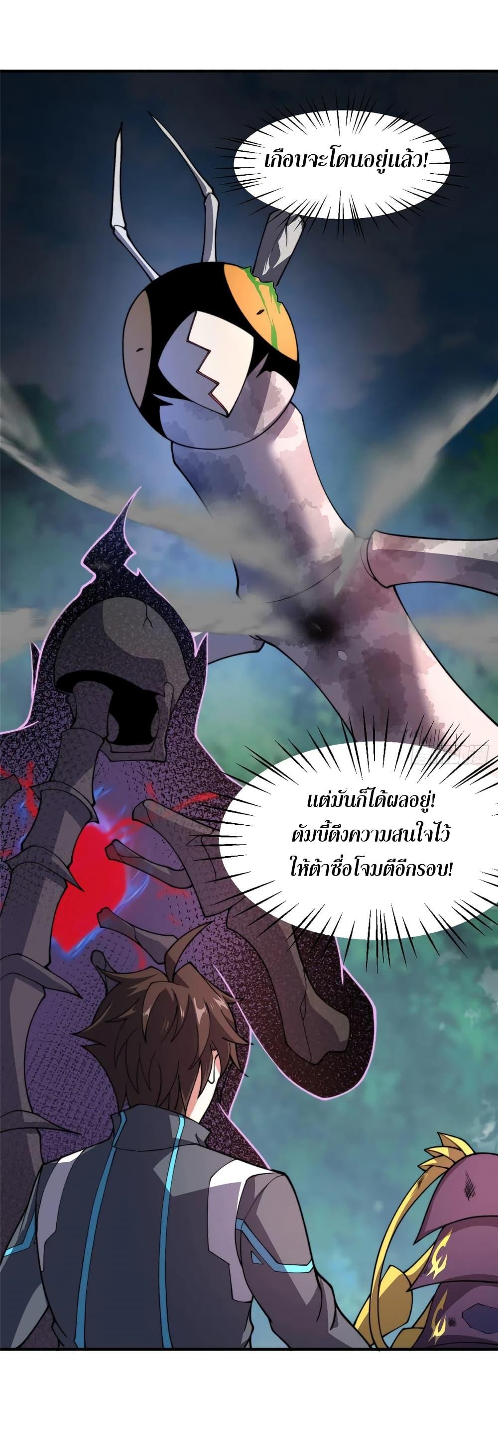 Manga-lc-com อ่านมังงะ อ่านการ์ตูน ออนไลน์ ฟรี Monster Pet Evolution ตอนที่ 1 2 3 4 5 6 7 8 9 10 11 12 13 14 ฟรี ไม่มีโฆษณา Manga-lc - อ่าน มังงะ อ่าน การ์ตูน ออนไลน์ อ่านมังงะ ฟรี