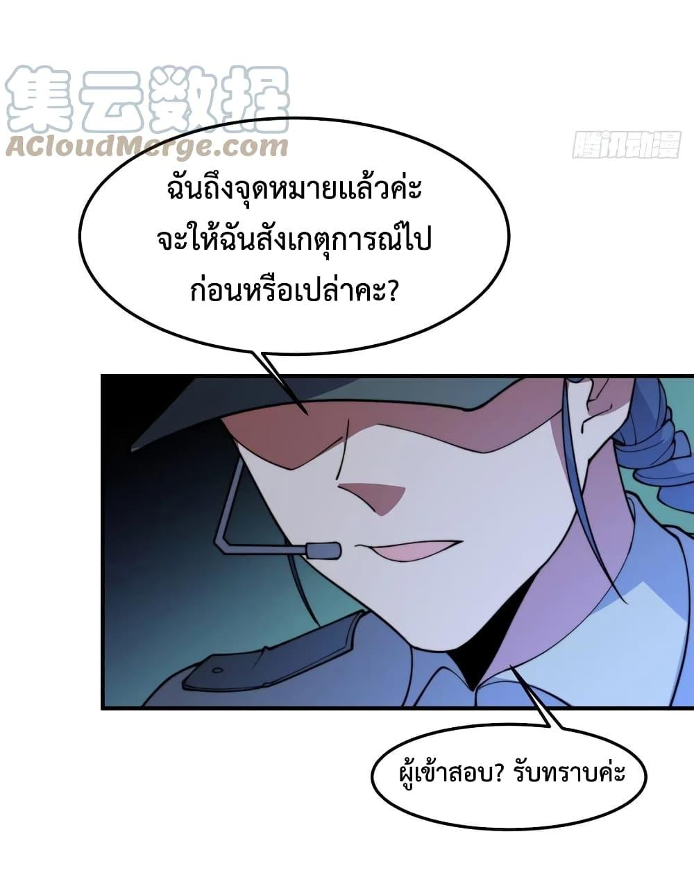 Manga-lc-com อ่านมังงะ อ่านการ์ตูน ออนไลน์ ฟรี Monster Pet Evolution ตอนที่ 1 2 3 4 5 6 7 8 9 10 11 12 13 14 ฟรี ไม่มีโฆษณา Manga-lc - อ่าน มังงะ อ่าน การ์ตูน ออนไลน์ อ่านมังงะ ฟรี