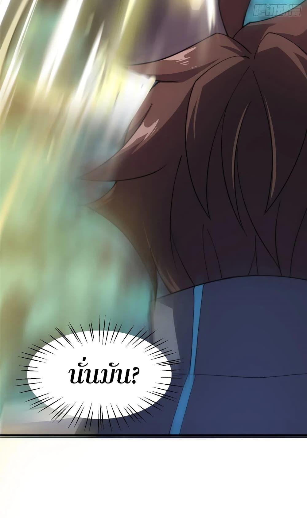 Manga-lc-com อ่านมังงะ อ่านการ์ตูน ออนไลน์ ฟรี Monster Pet Evolution ตอนที่ 1 2 3 4 5 6 7 8 9 10 11 12 13 14 ฟรี ไม่มีโฆษณา Manga-lc - อ่าน มังงะ อ่าน การ์ตูน ออนไลน์ อ่านมังงะ ฟรี