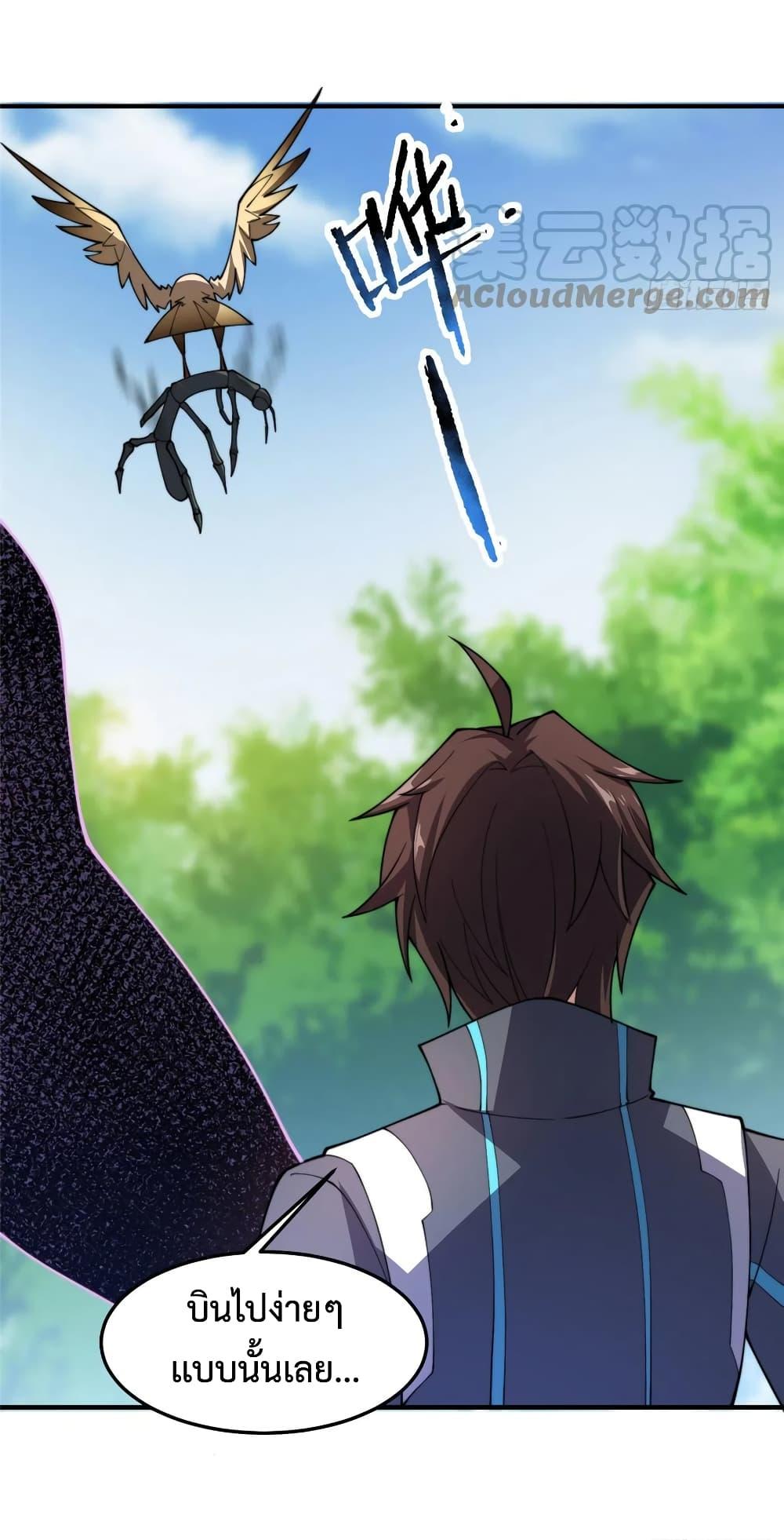 Manga-lc-com อ่านมังงะ อ่านการ์ตูน ออนไลน์ ฟรี Monster Pet Evolution ตอนที่ 1 2 3 4 5 6 7 8 9 10 11 12 13 14 ฟรี ไม่มีโฆษณา Manga-lc - อ่าน มังงะ อ่าน การ์ตูน ออนไลน์ อ่านมังงะ ฟรี