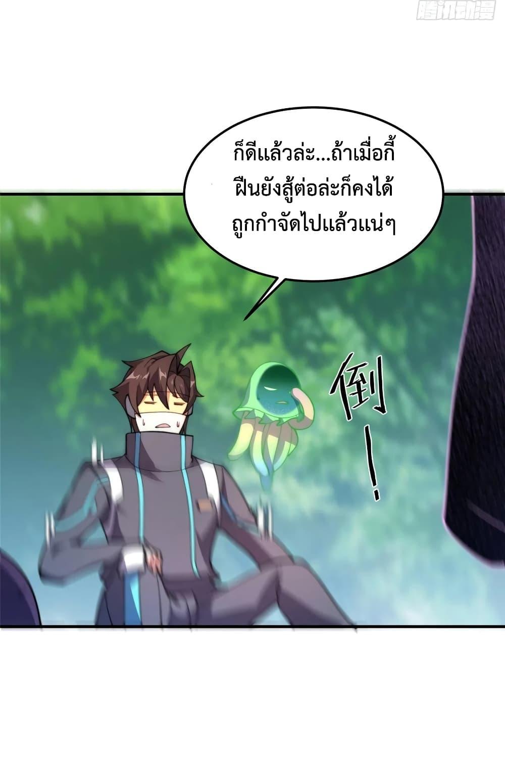 Manga-lc-com อ่านมังงะ อ่านการ์ตูน ออนไลน์ ฟรี Monster Pet Evolution ตอนที่ 1 2 3 4 5 6 7 8 9 10 11 12 13 14 ฟรี ไม่มีโฆษณา Manga-lc - อ่าน มังงะ อ่าน การ์ตูน ออนไลน์ อ่านมังงะ ฟรี