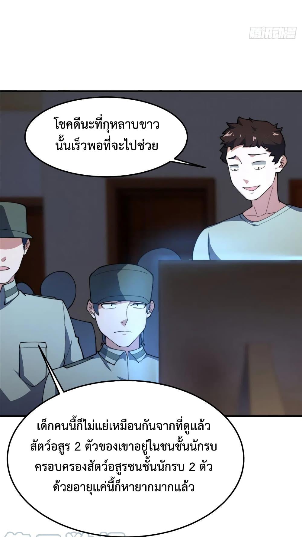 Manga-lc-com อ่านมังงะ อ่านการ์ตูน ออนไลน์ ฟรี Monster Pet Evolution ตอนที่ 1 2 3 4 5 6 7 8 9 10 11 12 13 14 ฟรี ไม่มีโฆษณา Manga-lc - อ่าน มังงะ อ่าน การ์ตูน ออนไลน์ อ่านมังงะ ฟรี