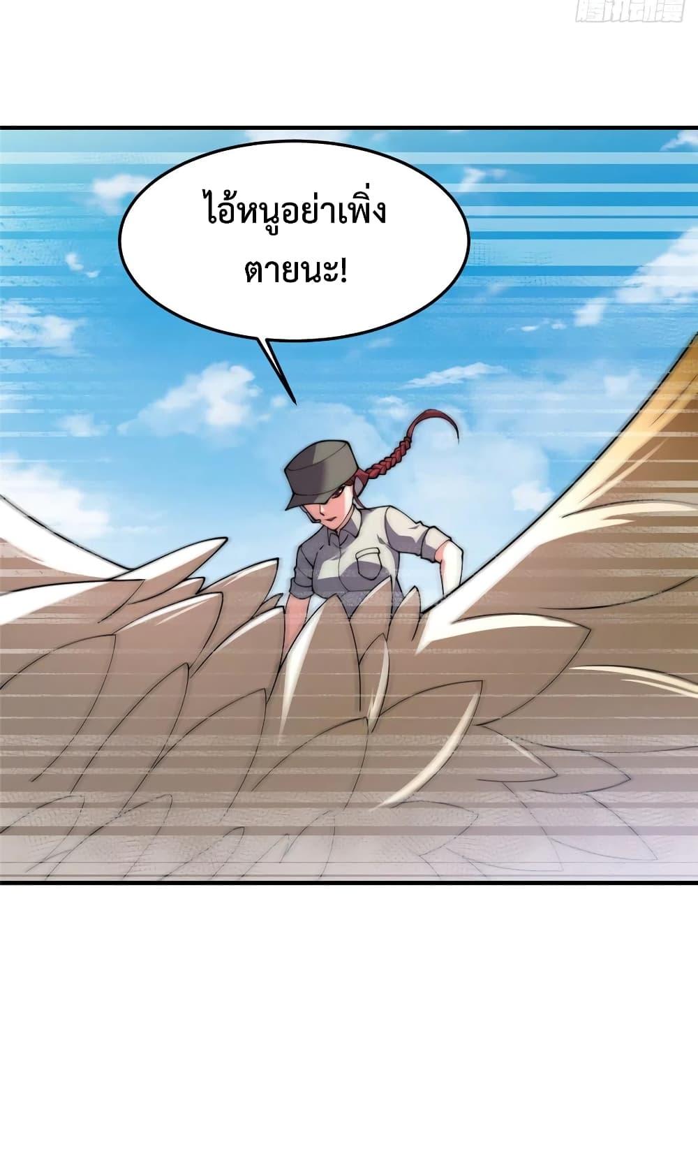 Manga-lc-com อ่านมังงะ อ่านการ์ตูน ออนไลน์ ฟรี Monster Pet Evolution ตอนที่ 1 2 3 4 5 6 7 8 9 10 11 12 13 14 ฟรี ไม่มีโฆษณา Manga-lc - อ่าน มังงะ อ่าน การ์ตูน ออนไลน์ อ่านมังงะ ฟรี