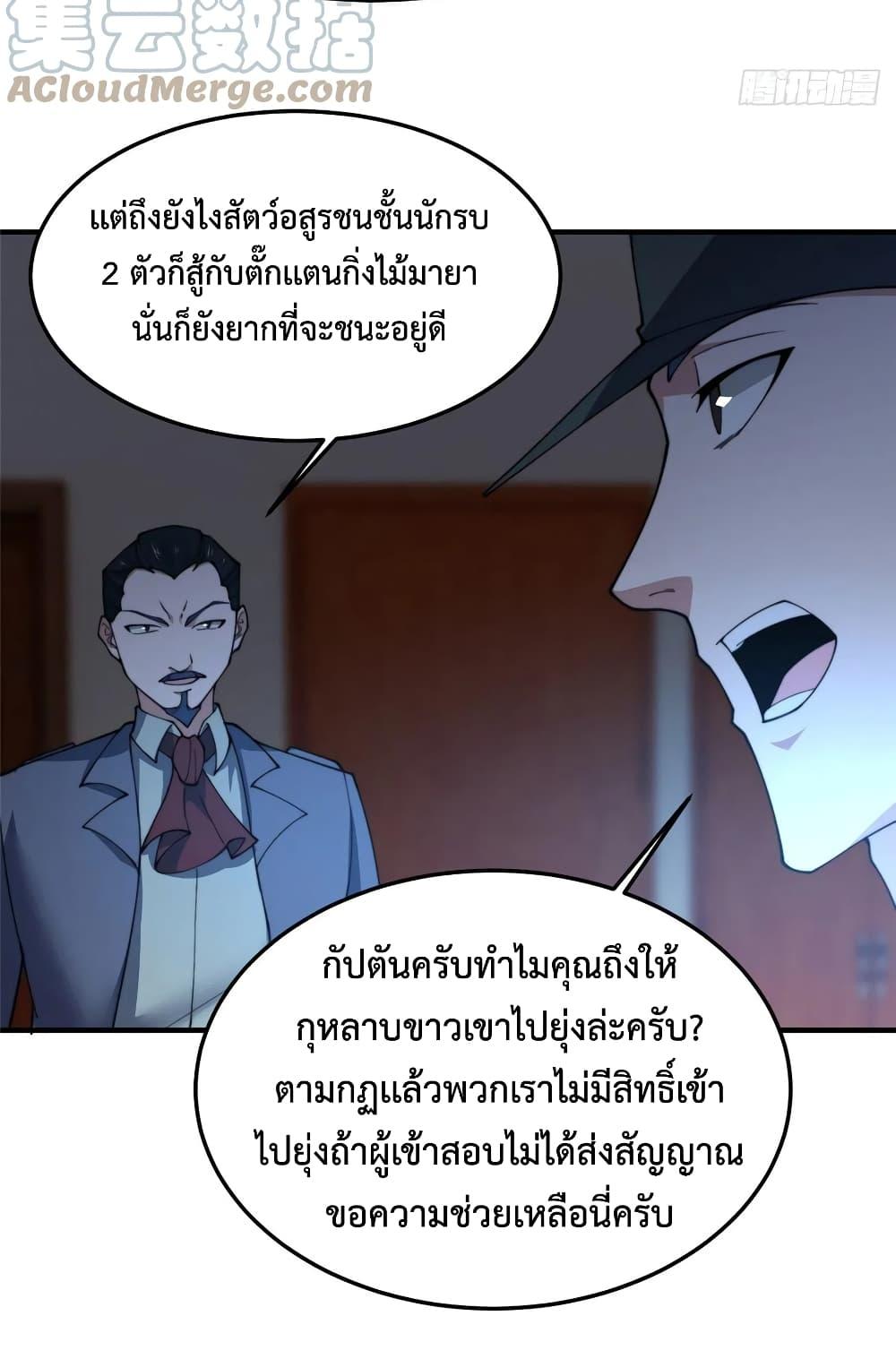 Manga-lc-com อ่านมังงะ อ่านการ์ตูน ออนไลน์ ฟรี Monster Pet Evolution ตอนที่ 1 2 3 4 5 6 7 8 9 10 11 12 13 14 ฟรี ไม่มีโฆษณา Manga-lc - อ่าน มังงะ อ่าน การ์ตูน ออนไลน์ อ่านมังงะ ฟรี