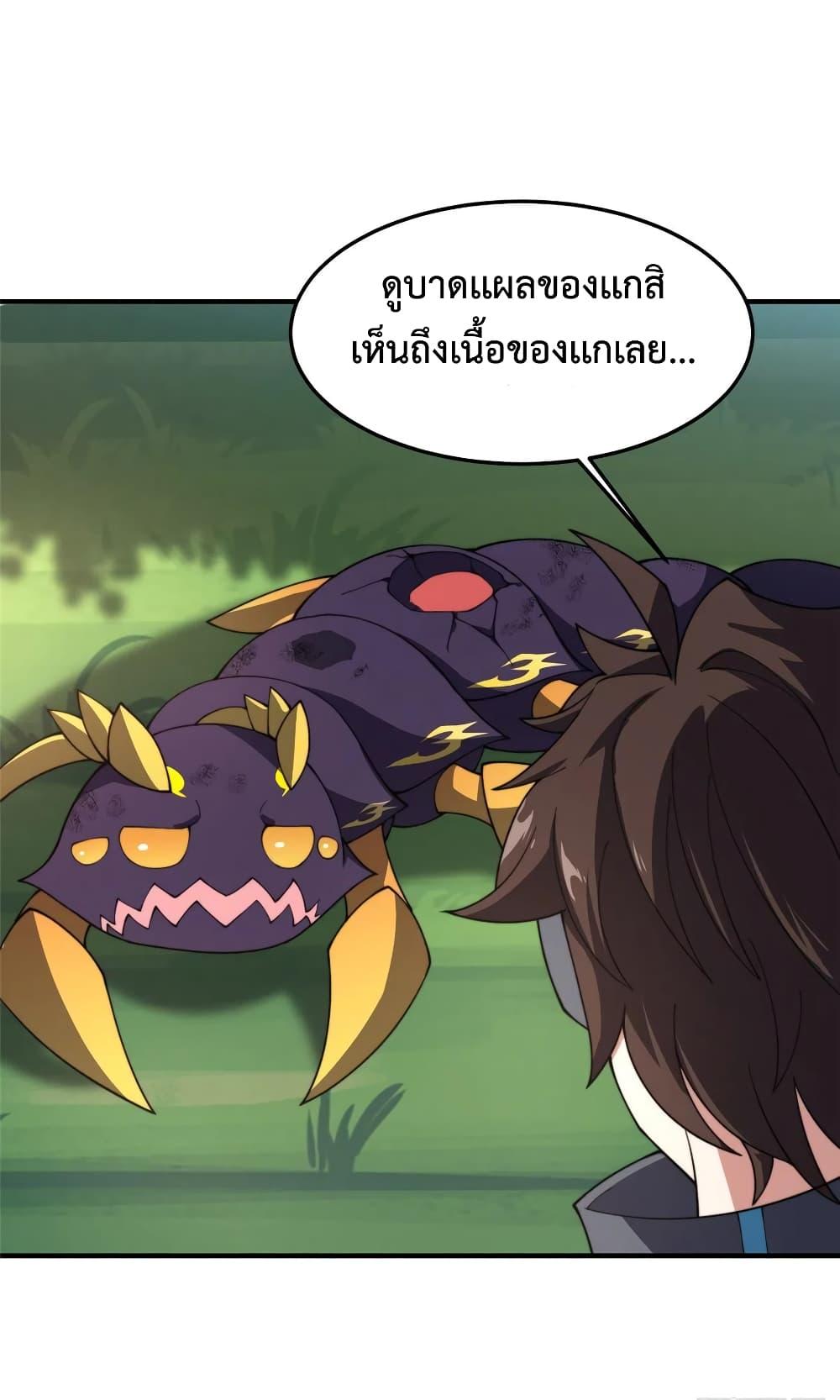 Manga-lc-com อ่านมังงะ อ่านการ์ตูน ออนไลน์ ฟรี Monster Pet Evolution ตอนที่ 1 2 3 4 5 6 7 8 9 10 11 12 13 14 ฟรี ไม่มีโฆษณา Manga-lc - อ่าน มังงะ อ่าน การ์ตูน ออนไลน์ อ่านมังงะ ฟรี
