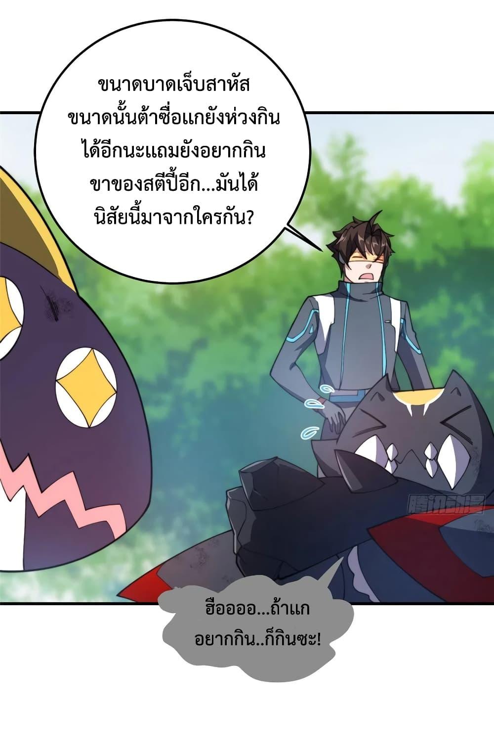 Manga-lc-com อ่านมังงะ อ่านการ์ตูน ออนไลน์ ฟรี Monster Pet Evolution ตอนที่ 1 2 3 4 5 6 7 8 9 10 11 12 13 14 ฟรี ไม่มีโฆษณา Manga-lc - อ่าน มังงะ อ่าน การ์ตูน ออนไลน์ อ่านมังงะ ฟรี