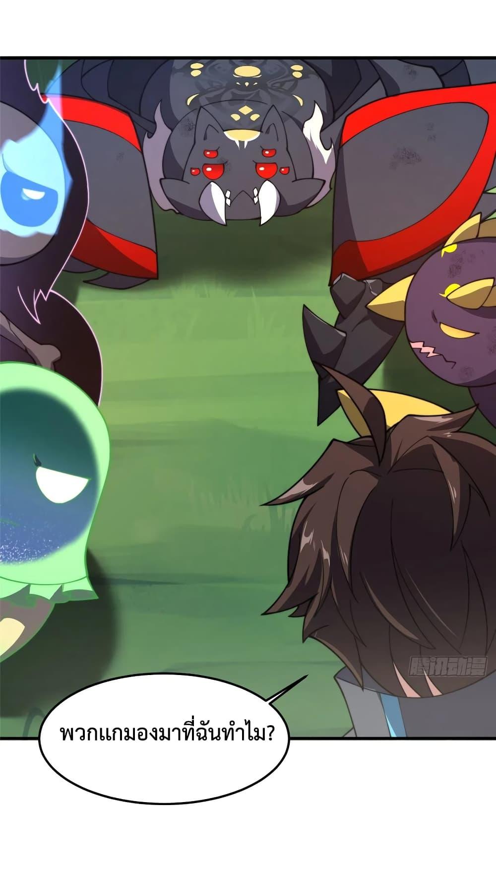 Manga-lc-com อ่านมังงะ อ่านการ์ตูน ออนไลน์ ฟรี Monster Pet Evolution ตอนที่ 1 2 3 4 5 6 7 8 9 10 11 12 13 14 ฟรี ไม่มีโฆษณา Manga-lc - อ่าน มังงะ อ่าน การ์ตูน ออนไลน์ อ่านมังงะ ฟรี