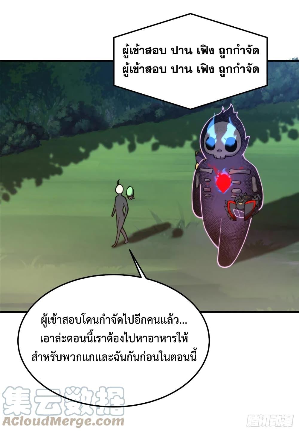 Manga-lc-com อ่านมังงะ อ่านการ์ตูน ออนไลน์ ฟรี Monster Pet Evolution ตอนที่ 1 2 3 4 5 6 7 8 9 10 11 12 13 14 ฟรี ไม่มีโฆษณา Manga-lc - อ่าน มังงะ อ่าน การ์ตูน ออนไลน์ อ่านมังงะ ฟรี