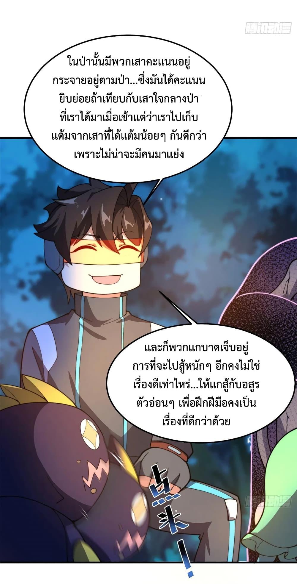Manga-lc-com อ่านมังงะ อ่านการ์ตูน ออนไลน์ ฟรี Monster Pet Evolution ตอนที่ 1 2 3 4 5 6 7 8 9 10 11 12 13 14 ฟรี ไม่มีโฆษณา Manga-lc - อ่าน มังงะ อ่าน การ์ตูน ออนไลน์ อ่านมังงะ ฟรี