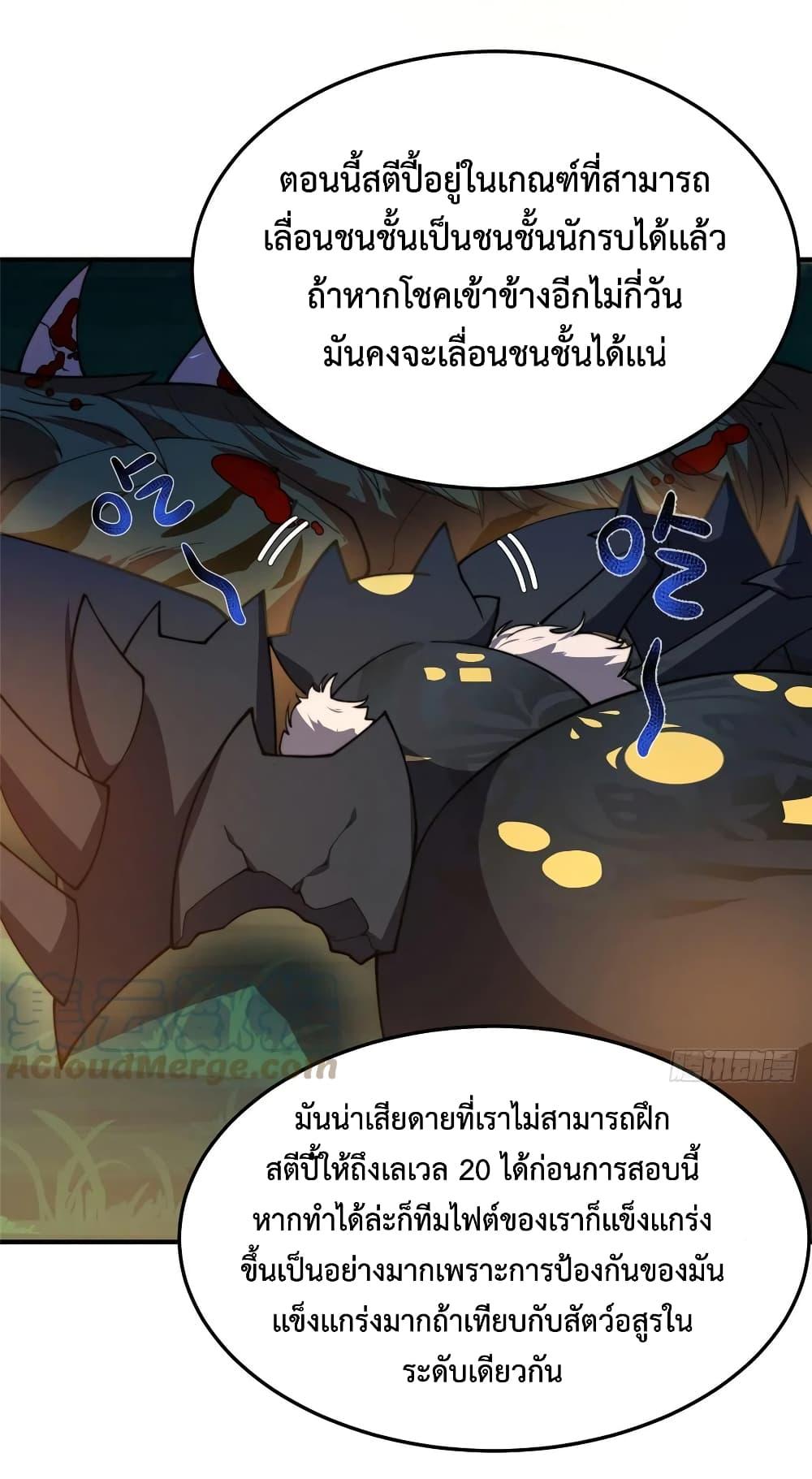 Manga-lc-com อ่านมังงะ อ่านการ์ตูน ออนไลน์ ฟรี Monster Pet Evolution ตอนที่ 1 2 3 4 5 6 7 8 9 10 11 12 13 14 ฟรี ไม่มีโฆษณา Manga-lc - อ่าน มังงะ อ่าน การ์ตูน ออนไลน์ อ่านมังงะ ฟรี