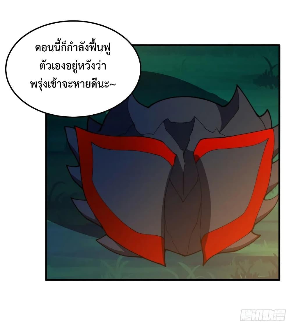 Manga-lc-com อ่านมังงะ อ่านการ์ตูน ออนไลน์ ฟรี Monster Pet Evolution ตอนที่ 1 2 3 4 5 6 7 8 9 10 11 12 13 14 ฟรี ไม่มีโฆษณา Manga-lc - อ่าน มังงะ อ่าน การ์ตูน ออนไลน์ อ่านมังงะ ฟรี