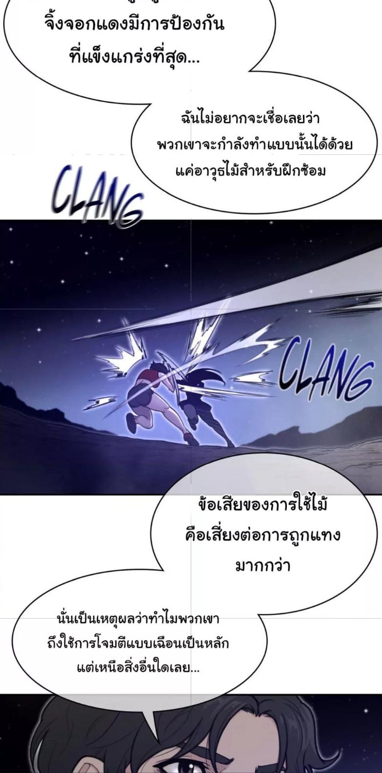 Doujin-Lc- อ่าน โดจิน มังฮวา เกาหลี ญี่ปุ่น จีน แปลไทย Perfect Half ตอนที่ 1 2 3 4 5 6 7 8 9 10 11 12 13 14 ฟรี ไม่มีโฆษณา อ่าน โดจิน Manhwa เกาหลี ญี่ปุ่น จีน เรามีครบ คัดมาให้เน้นๆ โดจิน 18+ รับประกันความฟินโดย  Doujin Lc
