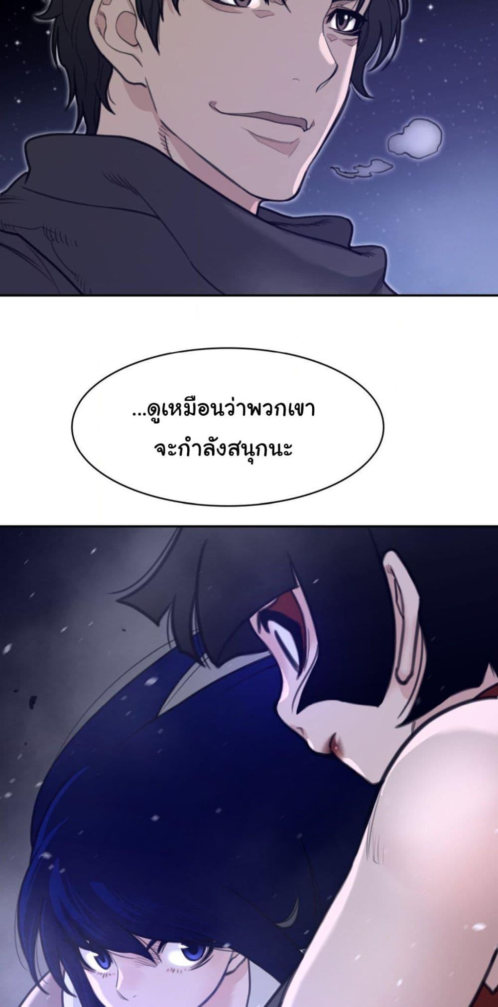 Doujin-Lc- อ่าน โดจิน มังฮวา เกาหลี ญี่ปุ่น จีน แปลไทย Perfect Half ตอนที่ 1 2 3 4 5 6 7 8 9 10 11 12 13 14 ฟรี ไม่มีโฆษณา อ่าน โดจิน Manhwa เกาหลี ญี่ปุ่น จีน เรามีครบ คัดมาให้เน้นๆ โดจิน 18+ รับประกันความฟินโดย  Doujin Lc