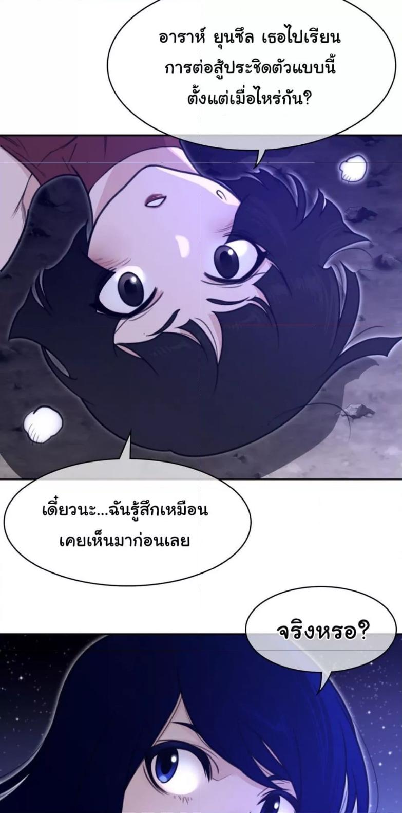 Doujin-Lc- อ่าน โดจิน มังฮวา เกาหลี ญี่ปุ่น จีน แปลไทย Perfect Half ตอนที่ 1 2 3 4 5 6 7 8 9 10 11 12 13 14 ฟรี ไม่มีโฆษณา อ่าน โดจิน Manhwa เกาหลี ญี่ปุ่น จีน เรามีครบ คัดมาให้เน้นๆ โดจิน 18+ รับประกันความฟินโดย  Doujin Lc