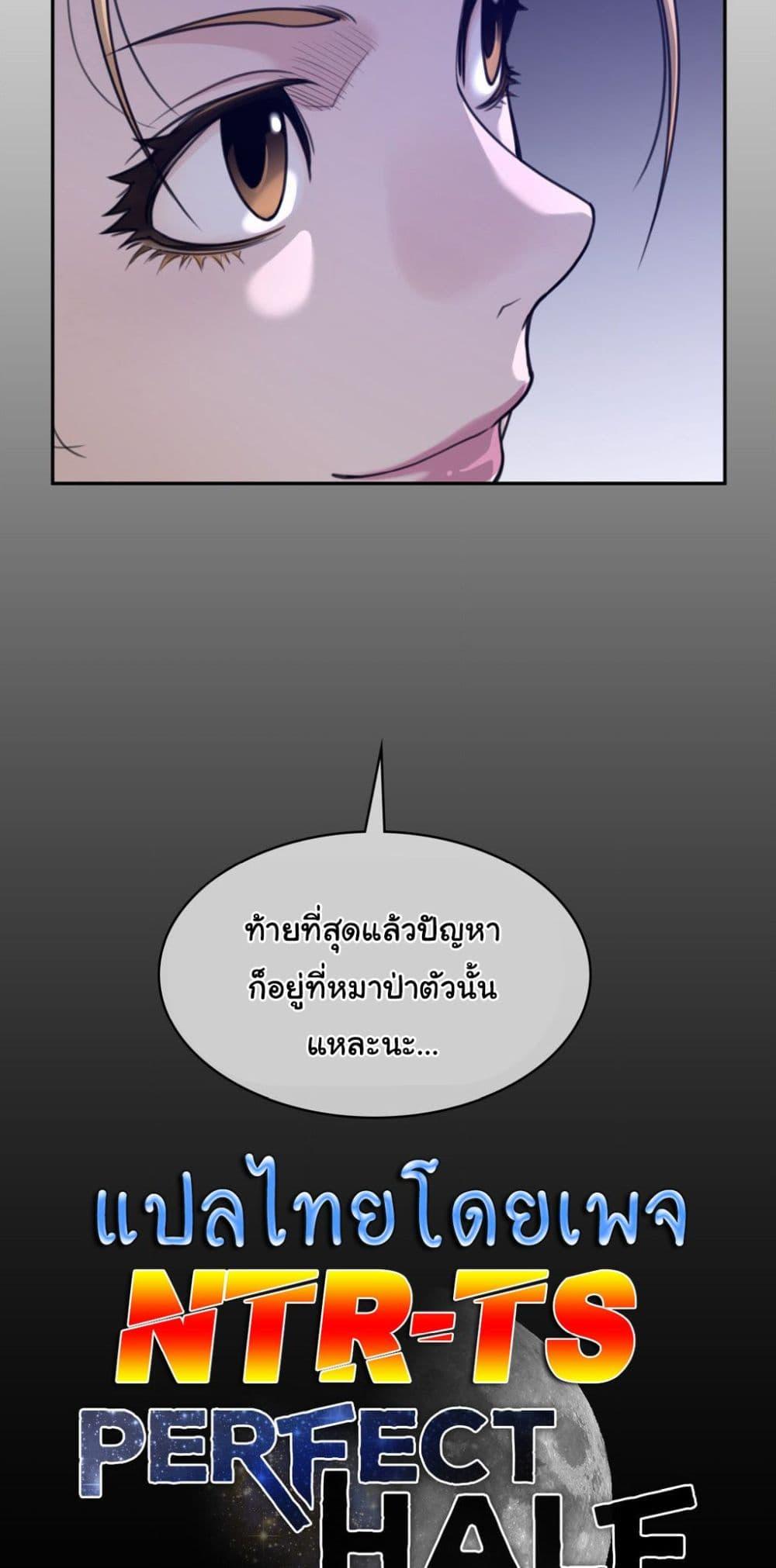 Doujin-Lc- อ่าน โดจิน มังฮวา เกาหลี ญี่ปุ่น จีน แปลไทย Perfect Half ตอนที่ 1 2 3 4 5 6 7 8 9 10 11 12 13 14 ฟรี ไม่มีโฆษณา อ่าน โดจิน Manhwa เกาหลี ญี่ปุ่น จีน เรามีครบ คัดมาให้เน้นๆ โดจิน 18+ รับประกันความฟินโดย  Doujin Lc