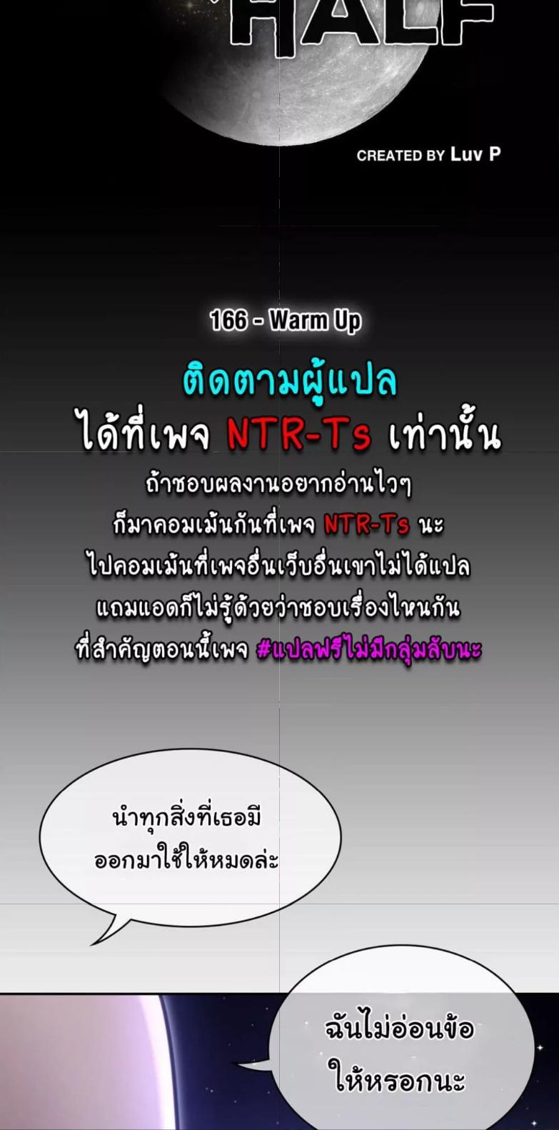 Doujin-Lc- อ่าน โดจิน มังฮวา เกาหลี ญี่ปุ่น จีน แปลไทย Perfect Half ตอนที่ 1 2 3 4 5 6 7 8 9 10 11 12 13 14 ฟรี ไม่มีโฆษณา อ่าน โดจิน Manhwa เกาหลี ญี่ปุ่น จีน เรามีครบ คัดมาให้เน้นๆ โดจิน 18+ รับประกันความฟินโดย  Doujin Lc