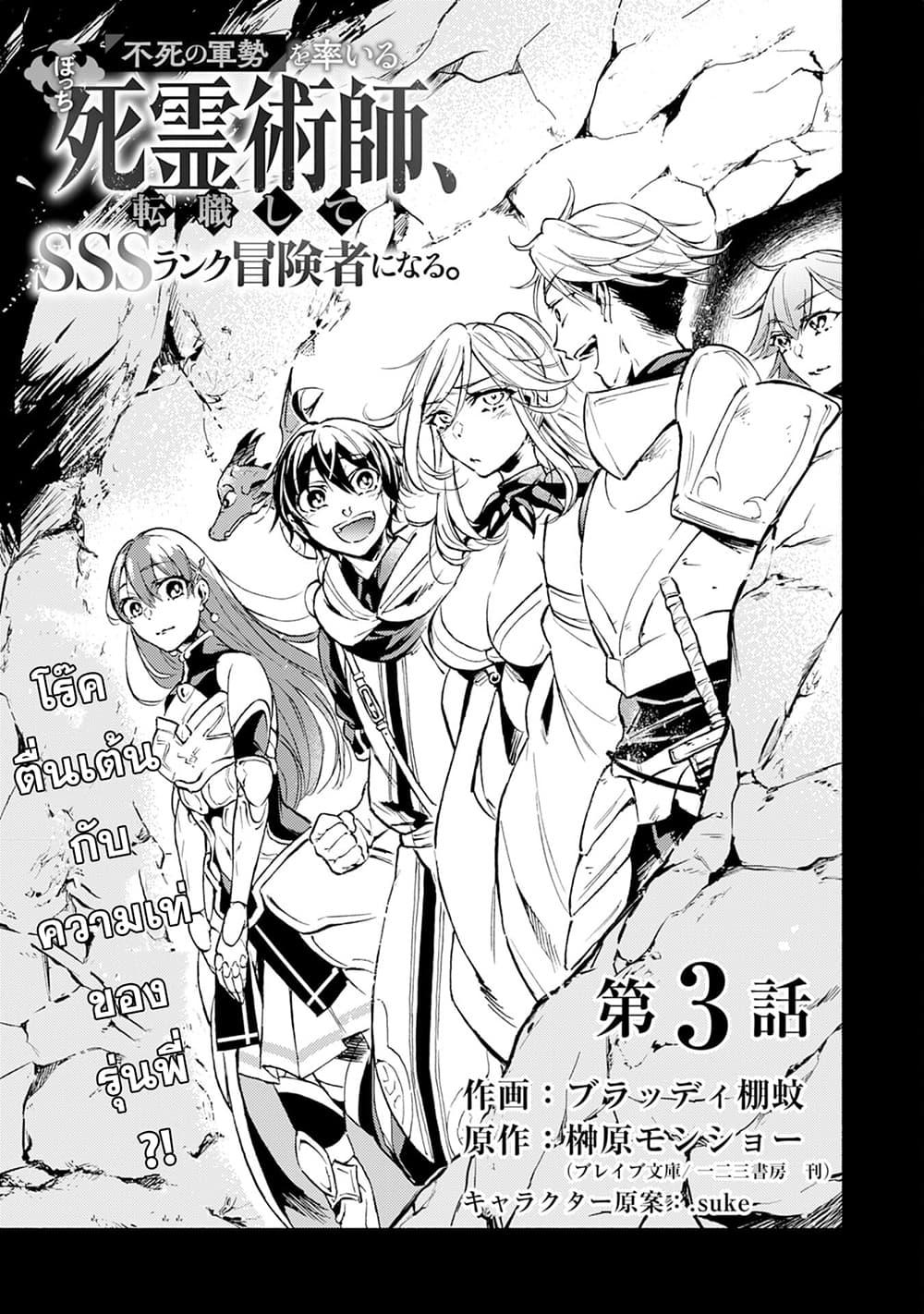 Manga-lc-com อ่านมังงะ อ่านการ์ตูน ออนไลน์ ฟรี Fushi No Gunzei O Hikiiru Bocchi Shiryoujutsushi Tenshoku Shite Sss Rank Boukensha Ni Naru ตอนที่ 1 2 3 4 5 6 7 8 9 10 11 12 13 14 ฟรี ไม่มีโฆษณา Manga-lc - อ่าน มังงะ อ่าน การ์ตูน ออนไลน์ อ่านมังงะ ฟรี