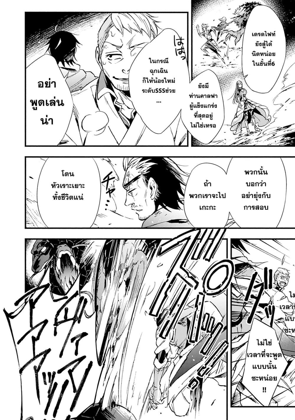 Manga-lc-com อ่านมังงะ อ่านการ์ตูน ออนไลน์ ฟรี Fushi No Gunzei O Hikiiru Bocchi Shiryoujutsushi Tenshoku Shite Sss Rank Boukensha Ni Naru ตอนที่ 1 2 3 4 5 6 7 8 9 10 11 12 13 14 ฟรี ไม่มีโฆษณา Manga-lc - อ่าน มังงะ อ่าน การ์ตูน ออนไลน์ อ่านมังงะ ฟรี