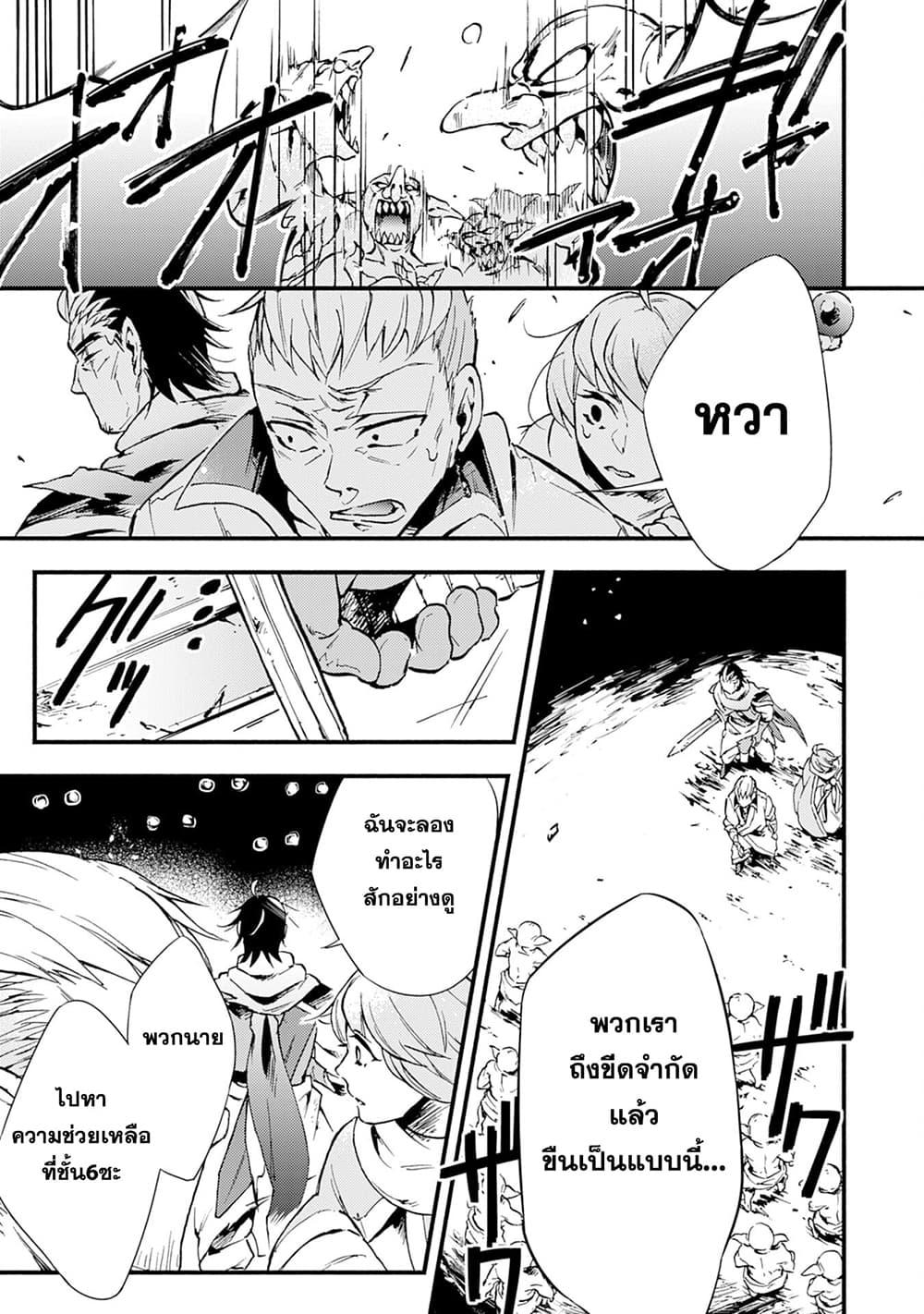 Manga-lc-com อ่านมังงะ อ่านการ์ตูน ออนไลน์ ฟรี Fushi No Gunzei O Hikiiru Bocchi Shiryoujutsushi Tenshoku Shite Sss Rank Boukensha Ni Naru ตอนที่ 1 2 3 4 5 6 7 8 9 10 11 12 13 14 ฟรี ไม่มีโฆษณา Manga-lc - อ่าน มังงะ อ่าน การ์ตูน ออนไลน์ อ่านมังงะ ฟรี