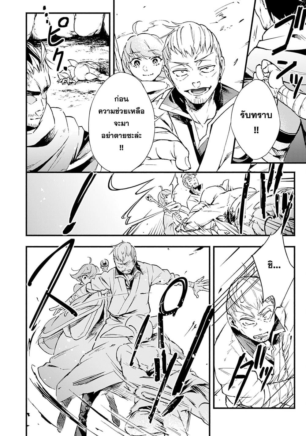 Manga-lc-com อ่านมังงะ อ่านการ์ตูน ออนไลน์ ฟรี Fushi No Gunzei O Hikiiru Bocchi Shiryoujutsushi Tenshoku Shite Sss Rank Boukensha Ni Naru ตอนที่ 1 2 3 4 5 6 7 8 9 10 11 12 13 14 ฟรี ไม่มีโฆษณา Manga-lc - อ่าน มังงะ อ่าน การ์ตูน ออนไลน์ อ่านมังงะ ฟรี