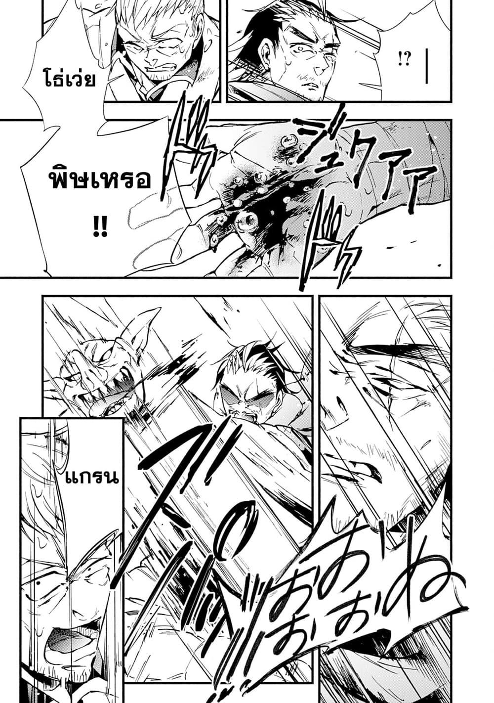 Manga-lc-com อ่านมังงะ อ่านการ์ตูน ออนไลน์ ฟรี Fushi No Gunzei O Hikiiru Bocchi Shiryoujutsushi Tenshoku Shite Sss Rank Boukensha Ni Naru ตอนที่ 1 2 3 4 5 6 7 8 9 10 11 12 13 14 ฟรี ไม่มีโฆษณา Manga-lc - อ่าน มังงะ อ่าน การ์ตูน ออนไลน์ อ่านมังงะ ฟรี