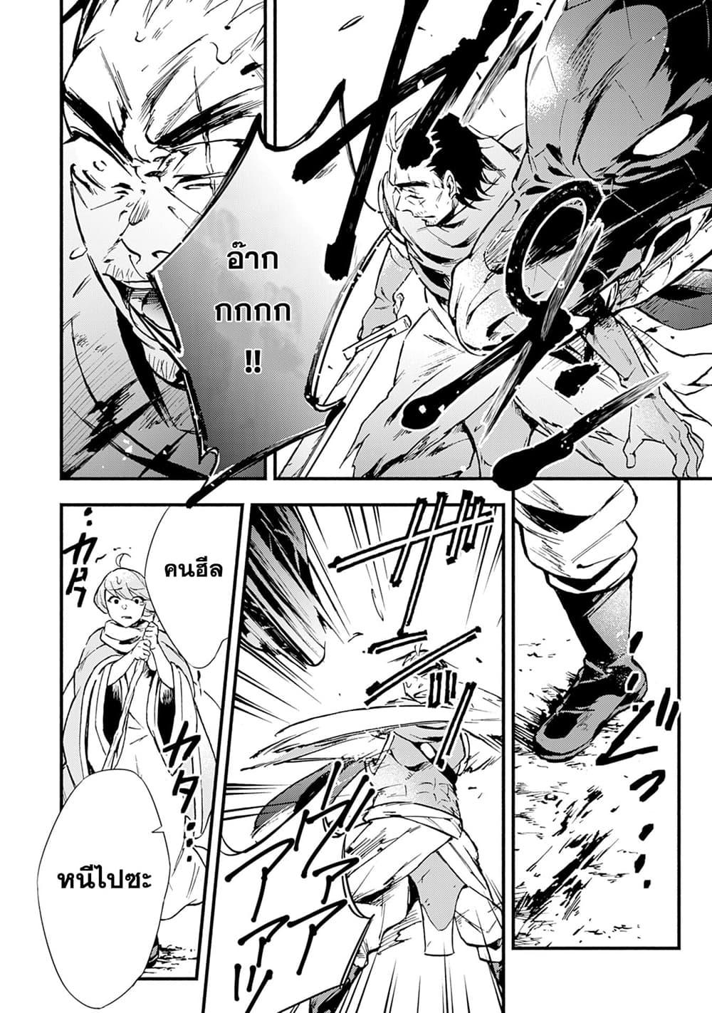 Manga-lc-com อ่านมังงะ อ่านการ์ตูน ออนไลน์ ฟรี Fushi No Gunzei O Hikiiru Bocchi Shiryoujutsushi Tenshoku Shite Sss Rank Boukensha Ni Naru ตอนที่ 1 2 3 4 5 6 7 8 9 10 11 12 13 14 ฟรี ไม่มีโฆษณา Manga-lc - อ่าน มังงะ อ่าน การ์ตูน ออนไลน์ อ่านมังงะ ฟรี