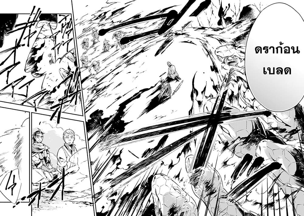 Manga-lc-com อ่านมังงะ อ่านการ์ตูน ออนไลน์ ฟรี Fushi No Gunzei O Hikiiru Bocchi Shiryoujutsushi Tenshoku Shite Sss Rank Boukensha Ni Naru ตอนที่ 1 2 3 4 5 6 7 8 9 10 11 12 13 14 ฟรี ไม่มีโฆษณา Manga-lc - อ่าน มังงะ อ่าน การ์ตูน ออนไลน์ อ่านมังงะ ฟรี