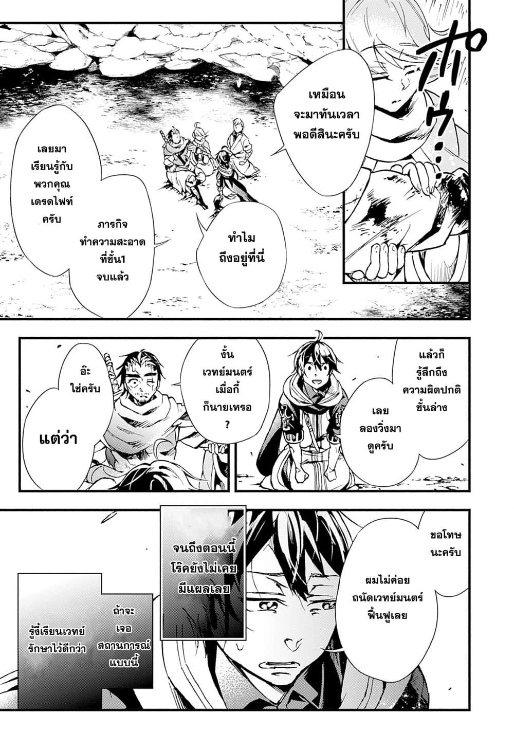 Manga-lc-com อ่านมังงะ อ่านการ์ตูน ออนไลน์ ฟรี Fushi No Gunzei O Hikiiru Bocchi Shiryoujutsushi Tenshoku Shite Sss Rank Boukensha Ni Naru ตอนที่ 1 2 3 4 5 6 7 8 9 10 11 12 13 14 ฟรี ไม่มีโฆษณา Manga-lc - อ่าน มังงะ อ่าน การ์ตูน ออนไลน์ อ่านมังงะ ฟรี