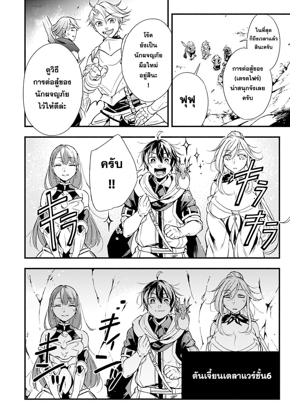 Manga-lc-com อ่านมังงะ อ่านการ์ตูน ออนไลน์ ฟรี Fushi No Gunzei O Hikiiru Bocchi Shiryoujutsushi Tenshoku Shite Sss Rank Boukensha Ni Naru ตอนที่ 1 2 3 4 5 6 7 8 9 10 11 12 13 14 ฟรี ไม่มีโฆษณา Manga-lc - อ่าน มังงะ อ่าน การ์ตูน ออนไลน์ อ่านมังงะ ฟรี