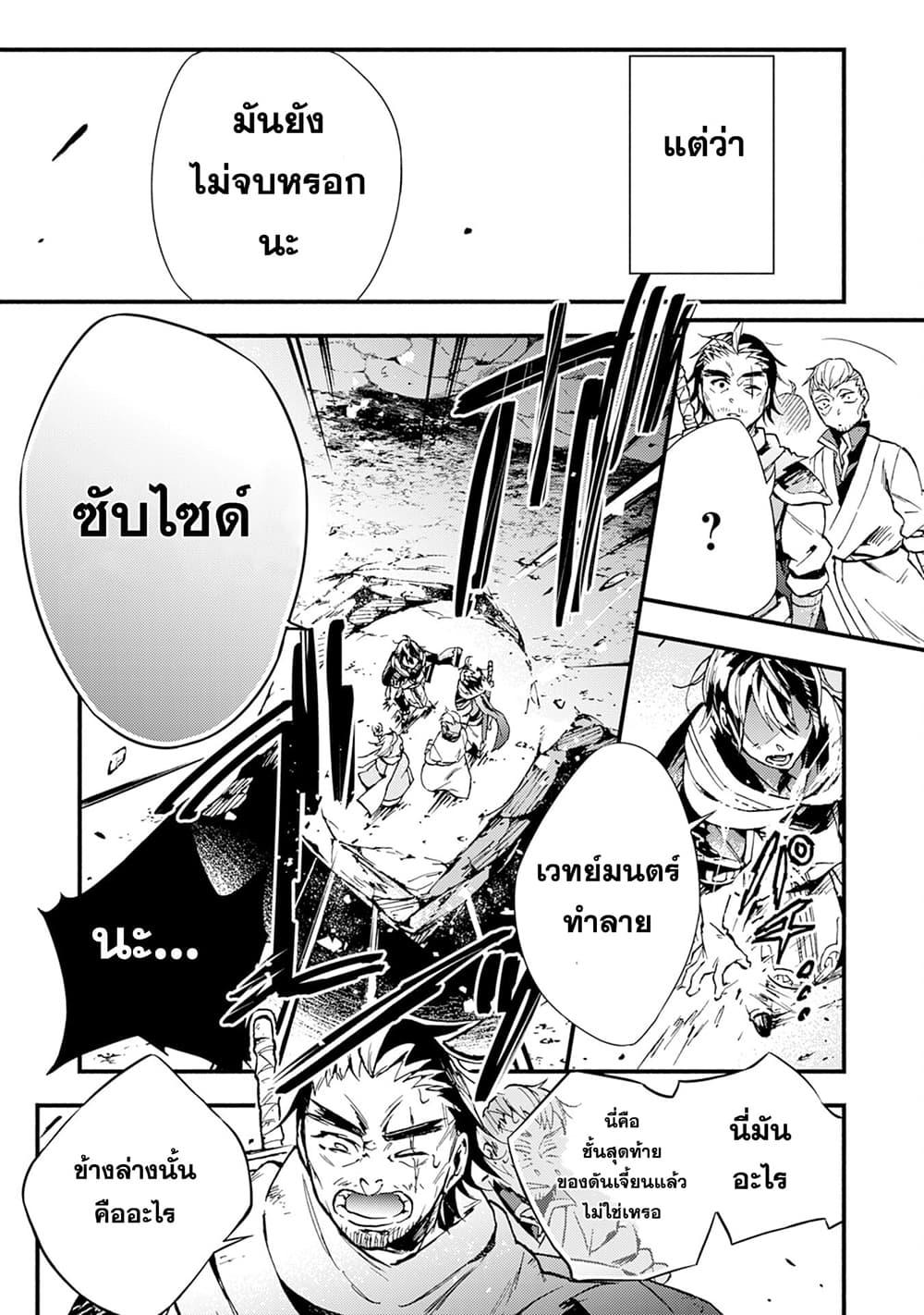 Manga-lc-com อ่านมังงะ อ่านการ์ตูน ออนไลน์ ฟรี Fushi No Gunzei O Hikiiru Bocchi Shiryoujutsushi Tenshoku Shite Sss Rank Boukensha Ni Naru ตอนที่ 1 2 3 4 5 6 7 8 9 10 11 12 13 14 ฟรี ไม่มีโฆษณา Manga-lc - อ่าน มังงะ อ่าน การ์ตูน ออนไลน์ อ่านมังงะ ฟรี