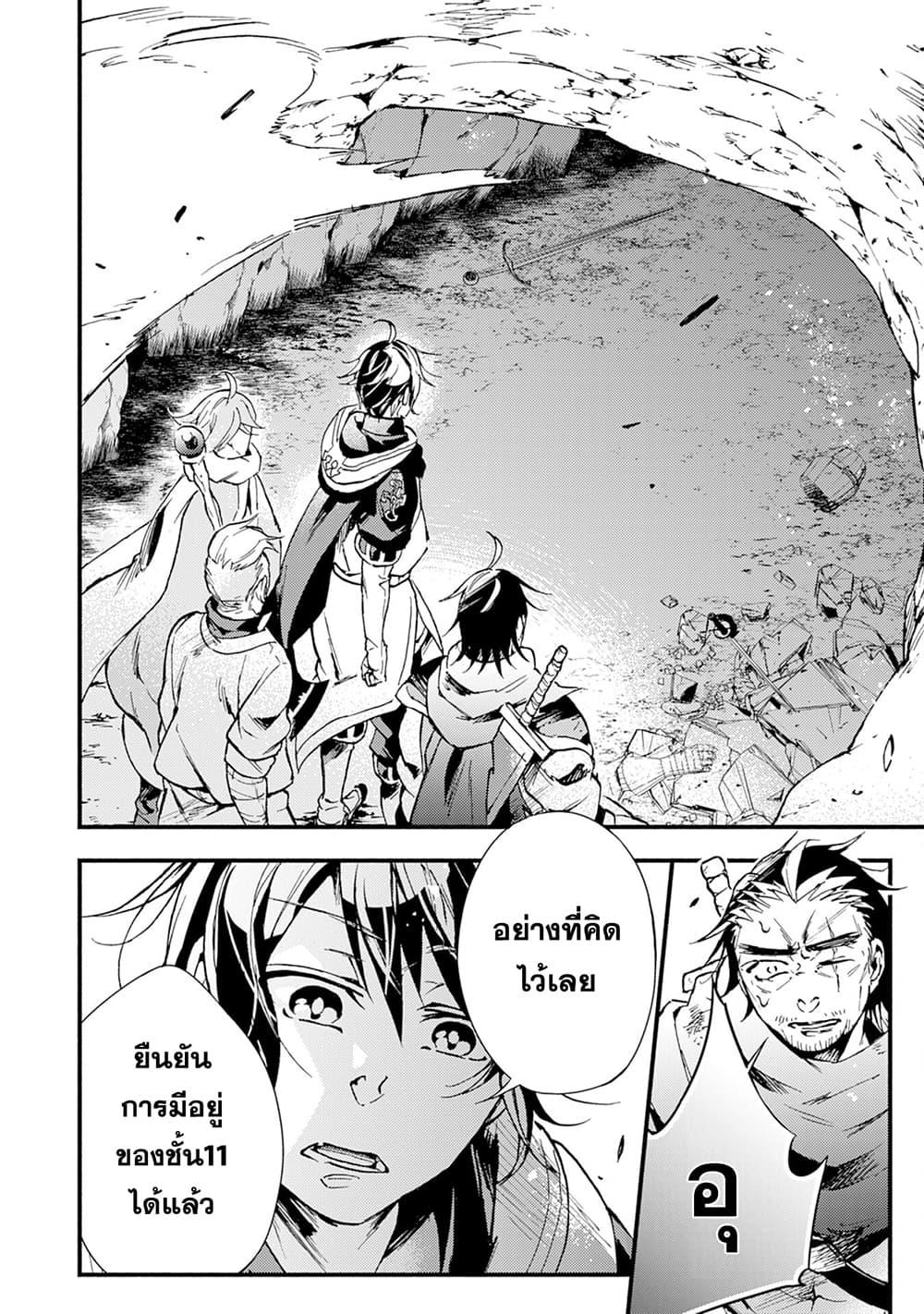 Manga-lc-com อ่านมังงะ อ่านการ์ตูน ออนไลน์ ฟรี Fushi No Gunzei O Hikiiru Bocchi Shiryoujutsushi Tenshoku Shite Sss Rank Boukensha Ni Naru ตอนที่ 1 2 3 4 5 6 7 8 9 10 11 12 13 14 ฟรี ไม่มีโฆษณา Manga-lc - อ่าน มังงะ อ่าน การ์ตูน ออนไลน์ อ่านมังงะ ฟรี