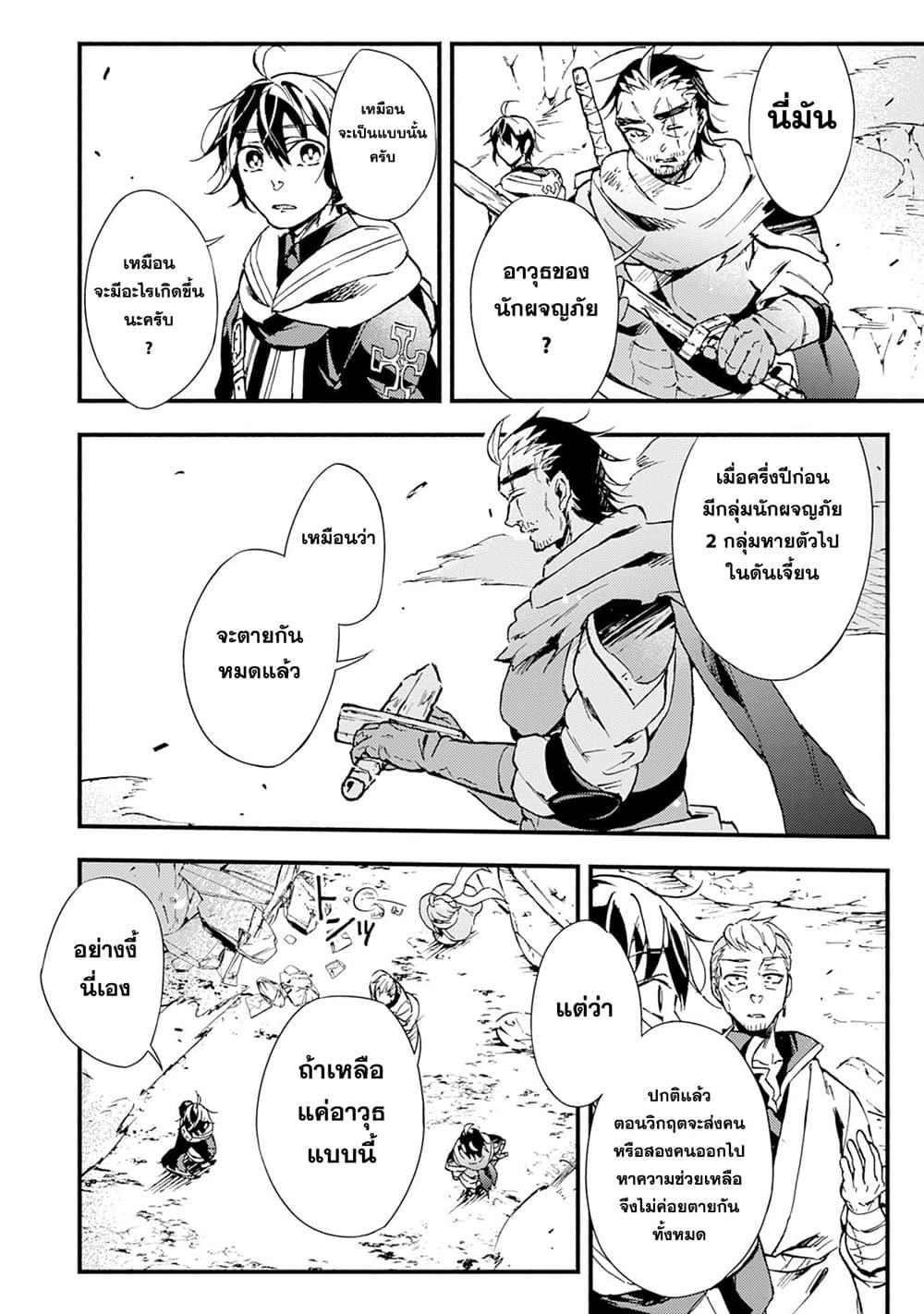 Manga-lc-com อ่านมังงะ อ่านการ์ตูน ออนไลน์ ฟรี Fushi No Gunzei O Hikiiru Bocchi Shiryoujutsushi Tenshoku Shite Sss Rank Boukensha Ni Naru ตอนที่ 1 2 3 4 5 6 7 8 9 10 11 12 13 14 ฟรี ไม่มีโฆษณา Manga-lc - อ่าน มังงะ อ่าน การ์ตูน ออนไลน์ อ่านมังงะ ฟรี