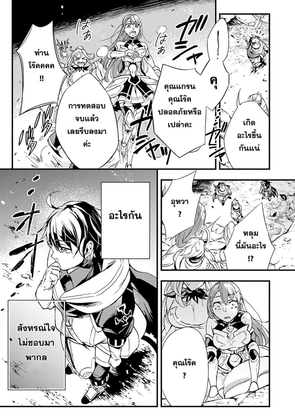 Manga-lc-com อ่านมังงะ อ่านการ์ตูน ออนไลน์ ฟรี Fushi No Gunzei O Hikiiru Bocchi Shiryoujutsushi Tenshoku Shite Sss Rank Boukensha Ni Naru ตอนที่ 1 2 3 4 5 6 7 8 9 10 11 12 13 14 ฟรี ไม่มีโฆษณา Manga-lc - อ่าน มังงะ อ่าน การ์ตูน ออนไลน์ อ่านมังงะ ฟรี