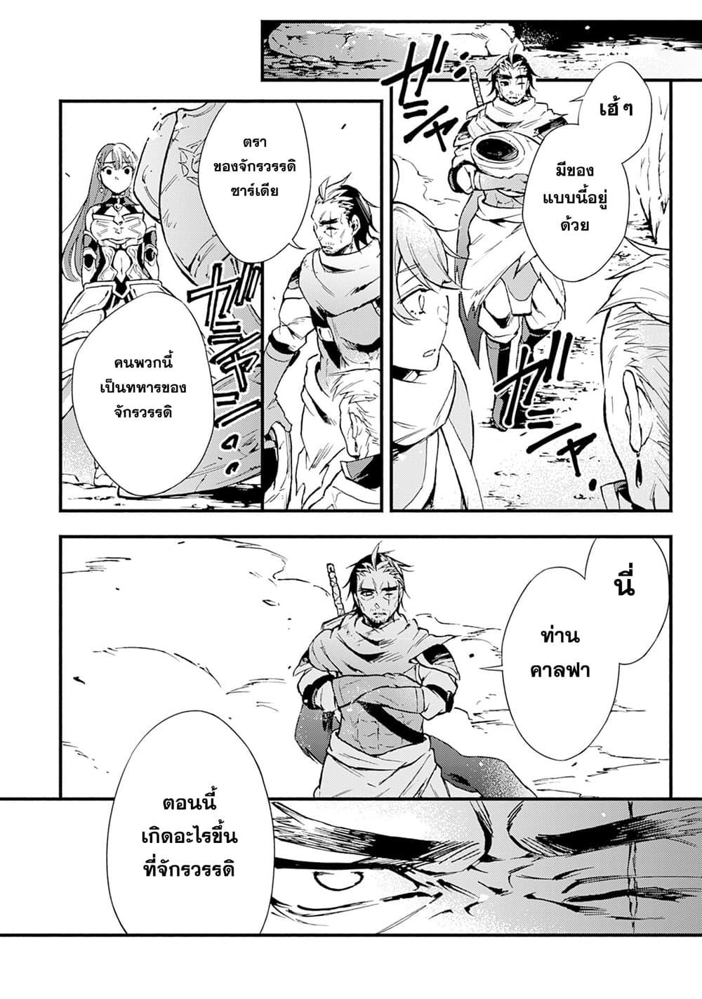 Manga-lc-com อ่านมังงะ อ่านการ์ตูน ออนไลน์ ฟรี Fushi No Gunzei O Hikiiru Bocchi Shiryoujutsushi Tenshoku Shite Sss Rank Boukensha Ni Naru ตอนที่ 1 2 3 4 5 6 7 8 9 10 11 12 13 14 ฟรี ไม่มีโฆษณา Manga-lc - อ่าน มังงะ อ่าน การ์ตูน ออนไลน์ อ่านมังงะ ฟรี