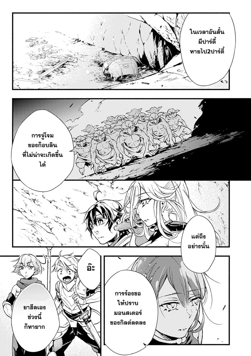 Manga-lc-com อ่านมังงะ อ่านการ์ตูน ออนไลน์ ฟรี Fushi No Gunzei O Hikiiru Bocchi Shiryoujutsushi Tenshoku Shite Sss Rank Boukensha Ni Naru ตอนที่ 1 2 3 4 5 6 7 8 9 10 11 12 13 14 ฟรี ไม่มีโฆษณา Manga-lc - อ่าน มังงะ อ่าน การ์ตูน ออนไลน์ อ่านมังงะ ฟรี