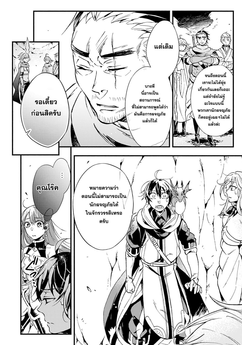 Manga-lc-com อ่านมังงะ อ่านการ์ตูน ออนไลน์ ฟรี Fushi No Gunzei O Hikiiru Bocchi Shiryoujutsushi Tenshoku Shite Sss Rank Boukensha Ni Naru ตอนที่ 1 2 3 4 5 6 7 8 9 10 11 12 13 14 ฟรี ไม่มีโฆษณา Manga-lc - อ่าน มังงะ อ่าน การ์ตูน ออนไลน์ อ่านมังงะ ฟรี