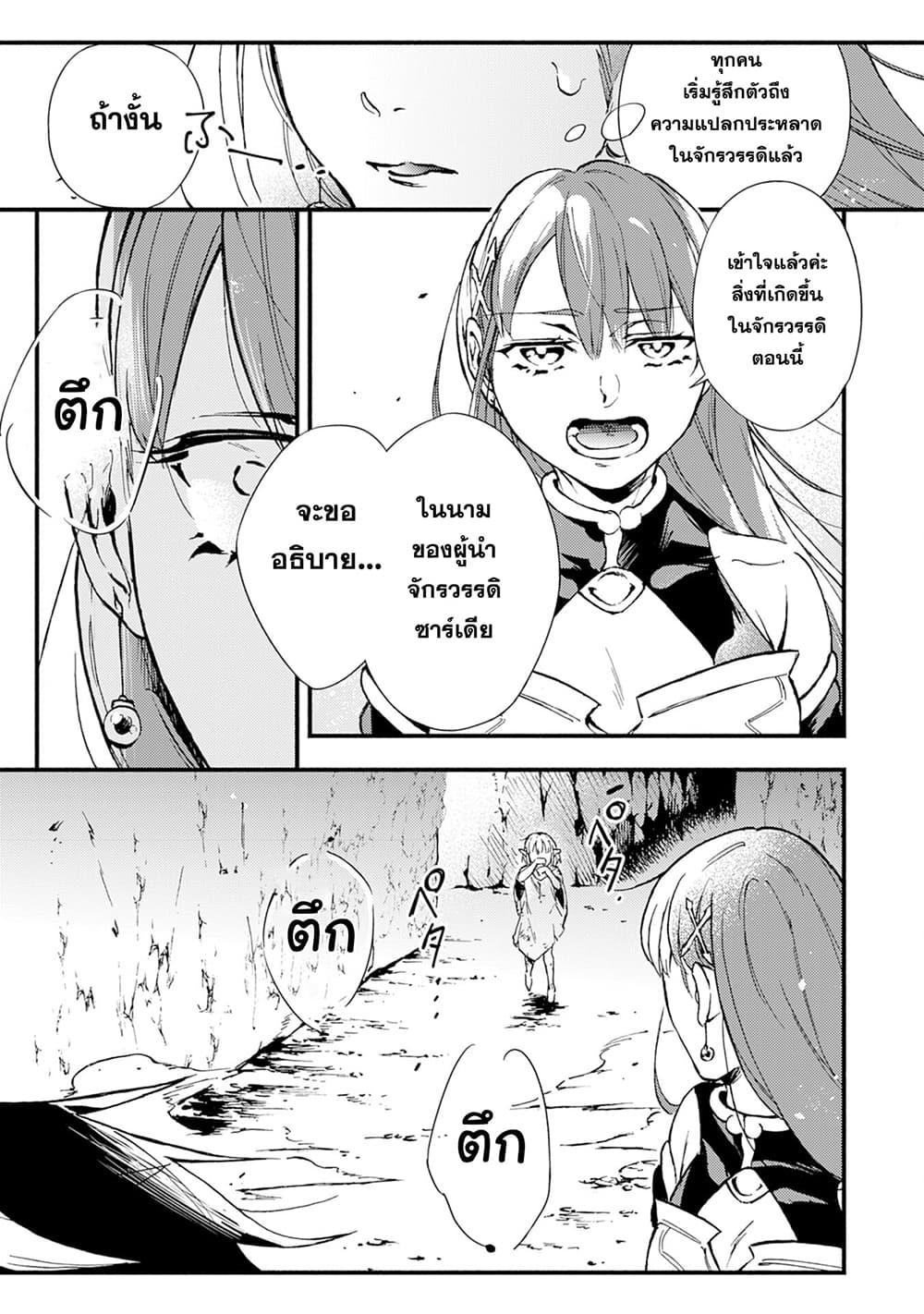 Manga-lc-com อ่านมังงะ อ่านการ์ตูน ออนไลน์ ฟรี Fushi No Gunzei O Hikiiru Bocchi Shiryoujutsushi Tenshoku Shite Sss Rank Boukensha Ni Naru ตอนที่ 1 2 3 4 5 6 7 8 9 10 11 12 13 14 ฟรี ไม่มีโฆษณา Manga-lc - อ่าน มังงะ อ่าน การ์ตูน ออนไลน์ อ่านมังงะ ฟรี